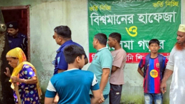 মহিলা মাদ্রাসায় বোমা বিস্ফোরণ, আহত ৫