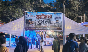 রাকসু সদস্যদের ব্যঙ্গ করে ছাত্রদলের ‘ভাউচার মেলা’