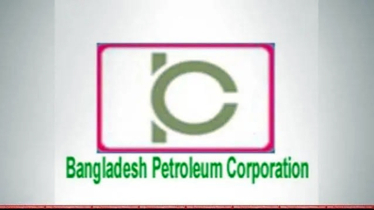 নাকচ হওয়া আবেদনের তথ্য লুকিয়ে ফের আবেদন, বিপিসির তদন্ত