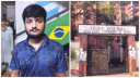 ধর্মীয় অবমাননাকর পোস্ট শেয়ার, বুটেক্স শিক্ষার্থী বহিষ্কার