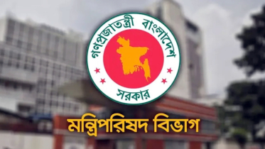 সার বিষয়ে পরামর্শ দিতে মন্ত্রিসভা কমিটি গঠন