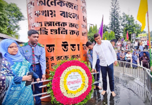 জুলাই সনদের প্রত্যেকটি অক্ষর বাস্তবায়ন করবে সরকার : পানি সম্পদ প্রতিমন্ত্রী জুলাই সনদের প্রত্যেকটি অক্ষর বাস্তবায়ন করবে সরকার : পানি সম্পদ প্রতিমন্ত্রী