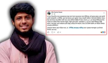শিবিরকে ‘রগ কেটে ইতিহাস তৈরি’ করতে বললেন গকসু এজিএস