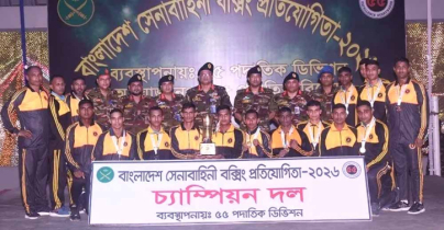 সেনাবাহিনী মুষ্টিযুদ্ধে সেরা ২৪ পদাতিক ডিভিশন