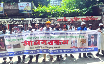 জমি দখল-হয়রানির অভিযোগে নিরপেক্ষ তদন্তের দাবি জমি দখল-হয়রানির অভিযোগে নিরপেক্ষ তদন্তের দাবি