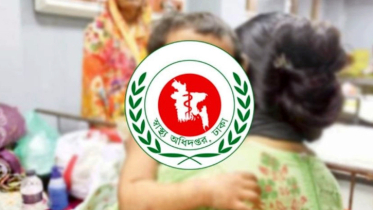 হামের উপসর্গে আরও ৪ জনের মৃত্যু