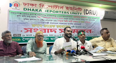 জলসিঁড়ি প্রকল্পের বিরুদ্ধে রূপগঞ্জবাসীর আন্দোলনের হুঁশিয়ারি