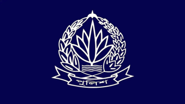 দুই ডিআইজিসহ পুলিশের ১৭ কর্মকর্তাকে বদলি ও পদায়ন