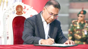 জাতিসংঘ অধিবেশনে যোগ দিতে যুক্তরাষ্ট্র যাচ্ছেন প্রধানমন্ত্রী জাতিসংঘ অধিবেশনে যোগ দিতে যুক্তরাষ্ট্র যাচ্ছেন প্রধানমন্ত্রী