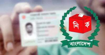 দেশে ভোটার এখন প্রায় ১২ কোটি ৮৮ লাখ