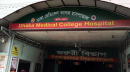 রাজধানীতে সন্ত্রাসীদের এলোপাতাড়ি গুলি, নারীসহ গুলিবিদ্ধ ৩ রাজধানীতে সন্ত্রাসীদের এলোপাতাড়ি গুলি, নারীসহ গুলিবিদ্ধ ৩