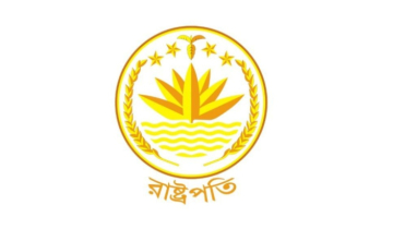 রাষ্ট্রপতি নির্বাচন ২০ আগস্ট রাষ্ট্রপতি নির্বাচন ২০ আগস্ট