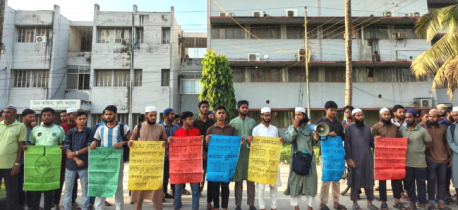 মহানবী (সাঃ) কে কটুক্তির প্রতিবাদে বাকৃবি শিক্ষার্থীদের বিক্ষোভ
