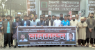 ১৪ বছরেও ফেরেনি ইবির গুম হওয়া দুই শিক্ষার্থী, সন্ধান দাবিতে মানববন্ধন