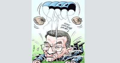 আশিক চৌধুরীর বিনিয়োগের ফাঁপা বেলুন!