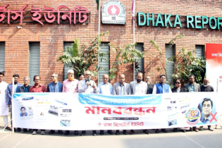 বাসস এমডি মাহবুব মোর্শেদের পদত্যাগের দাবিতে ডিআরইউ’র ২৪ ঘণ্টার আল্টিমেটাম