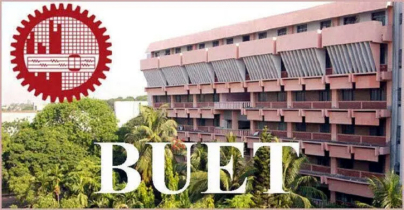 বুয়েটে শিক্ষক নিয়োগে কলঙ্কের দাগ!