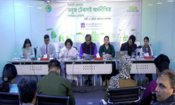 নির্বাচন অন্তর্ভুক্তিমূলক হচ্ছে না: সিপিডি