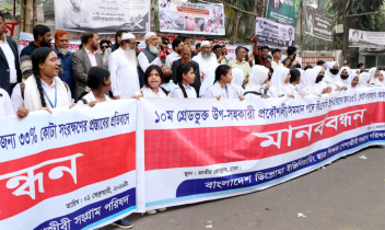 ডিপ্লোমা প্রকৌশলীদের অধিকারহরণের অপকৌশল রুখতে হবে ডিপ্লোমা প্রকৌশলীদের অধিকারহরণের অপকৌশল রুখতে হবে