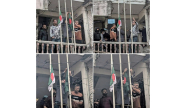 ফরিদপুরে আওয়ামী লীগ কার্যালয়ে পতাকা উত্তোলন