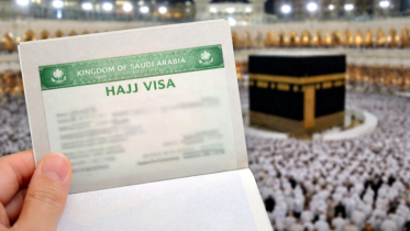 হজের ভিসা দেওয়া শুরু আজ
