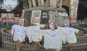 ঢাবিতে উপদেষ্টা সাখাওয়াত, বিডার আশিকসহ কয়েকজনের কুশপুত্তলিকা দাহ