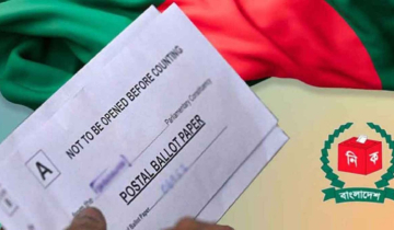 দেশে এলো সোয়া চার লাখ পোস্টাল ব্যালট
