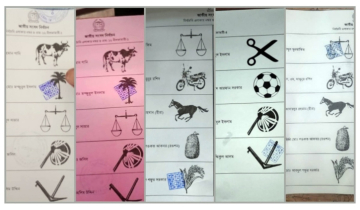 নীলফামারীতে সিল মারা ব্যালটের ছবি ফেসবুকে সয়লাব
