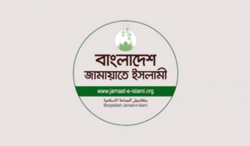 সংসদে যাচ্ছে না জামায়াত সংসদে যাচ্ছে না জামায়াত