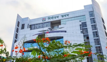 নির্বাচিত সংসদ সদস্যদের গেজেট প্রকাশ