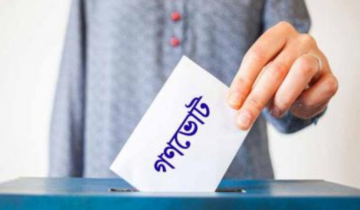 ‘হ্যাঁ’ জিতলেও ইসির পরিসংখ্যানে গড়মিল, কোনো আসনে ভোট কাস্টিং ২৪৪%
