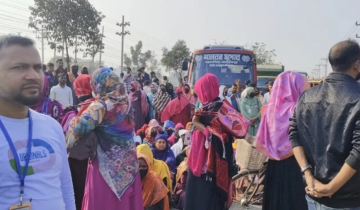 ঢাকা-ময়মনসিংহ মহাসড়ক অবরোধ