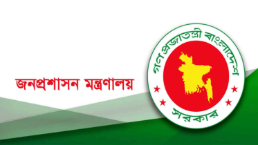 নির্বাচনি দায়িত্ব পালনে ১,০৫১ নির্বাহী ম্যাজিস্ট্রেট নিয়োগ