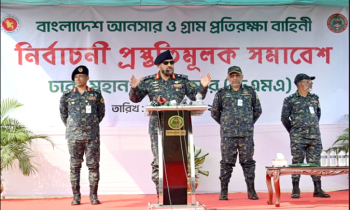 ভোটকেন্দ্রে নিরপেক্ষভাবে কাজ করতে হবে : আনসার মহাপরিচালক