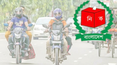 আজ রাত ১২টা থেকে মোটরসাইকেল চলাচল বন্ধ