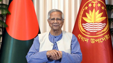 ভয়কে পেছনে ফেলে ভোটকেন্দ্রে যাওয়ার আহ্বান প্রধান উপদেষ্টার