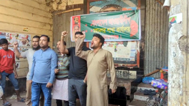 নারায়ণগঞ্জে স্লোগান দিয়ে আ.লীগ কার্যালয়ে ব্যানার টানালেন নেতাকর্মীরা