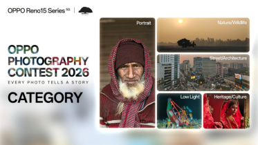 এক ক্লিকে গল্প—রেনো ১৫ সিরিজ ৫জি স্মার্টফোন ফটোগ্রাফি প্রতিযোগিতা