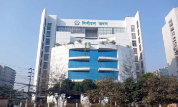 বৃহস্পতিবার ত্রয়োদশ জাতীয় সংসদ নির্বাচন ও গণভোট : প্রস্তুতি সম্পন