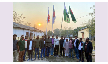 পীরগঞ্জে আওয়ামী লীগ কার্যালয়ে পতাকা উত্তোলন পীরগঞ্জে আওয়ামী লীগ কার্যালয়ে পতাকা উত্তোলন