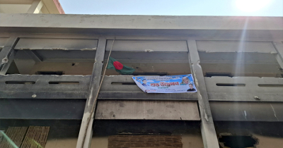 রাজবাড়ী জেলা আ.লীগ কার্যালয়ে পতাকা উত্তোলন