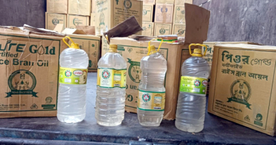 টিসিবির সরবরাহকৃত সয়াবিন তেলের পরিবর্তে মিলল পানির বোতল