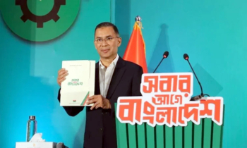 প্রধানমন্ত্রীর মেয়াদ সর্বোচ্চ ১০ বছর ও উপ-রাষ্ট্রপতি পদ সৃষ্টির প্রস্তাব বিএনপির