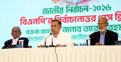 এ বিজয় বাংলাদেশের, এ বিজয় গণতন্ত্রের : তারেক রহমান