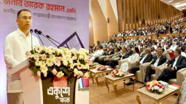 বাংলা ভাষা ও সাহিত্য নিশ্চয়ই একদিন বিশ্বজগতে আলো ছড়াবে : প্রধানমন্ত্রী