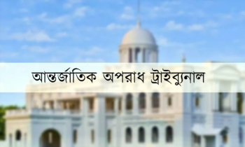 আশুলিয়ায় লাশ পোড়ানোর মামলার রায় ৫ ফেব্রুয়ারি আশুলিয়ায় লাশ পোড়ানোর মামলার রায় ৫ ফেব্রুয়ারি