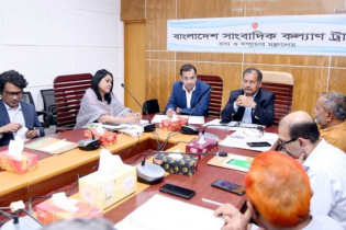 সাংবাদিক কল্যাণ ট্রাস্টের চেয়ারম্যান হলেন তথ্য প্রতিমন্ত্রী ইয়াসে