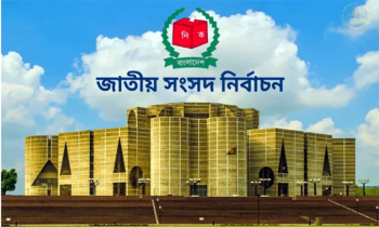 নির্বাচনে প্রার্থীদের নির্বাচনী প্রচারণা শেষ হচ্ছে আগামীকাল