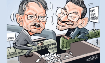 সংস্কারক নাকি ইকোনমিক হিটম্যান?