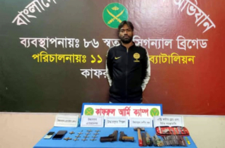 অস্ত্রসহ কাফরুল থেকে শীর্ষ সন্ত্রাসী বিল্লাল ওরফে বাবু গ্রেফতার! অস্ত্রসহ কাফরুল থেকে শীর্ষ সন্ত্রাসী বিল্লাল ওরফে বাবু গ্রেফতার!